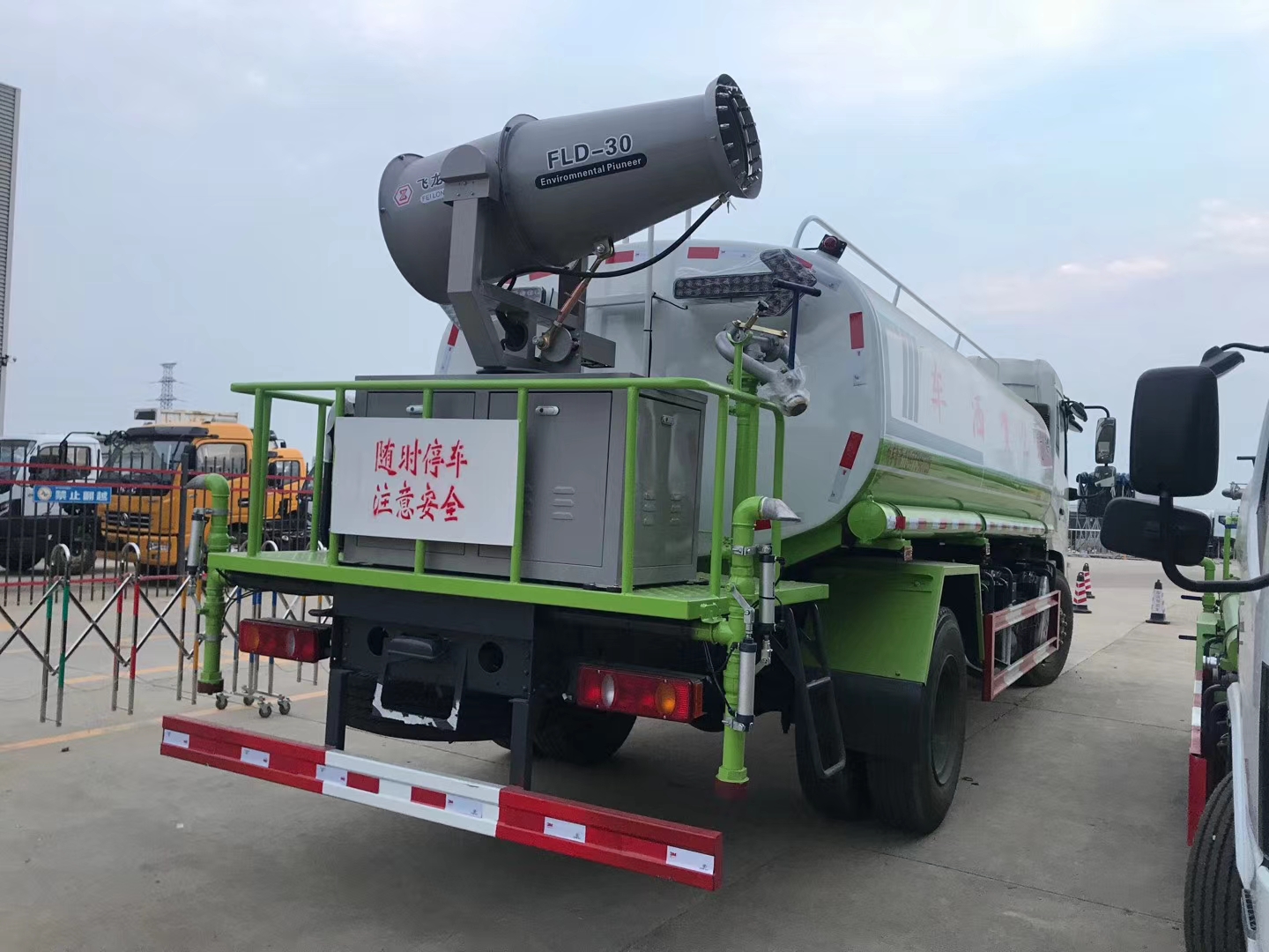 國六天錦14方霧炮車