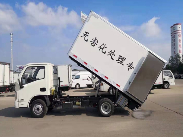 躍進(jìn)小福星S50動(dòng)物無害化處理車