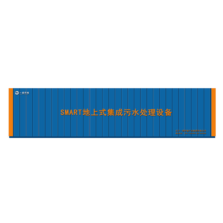 一體化污水處理設備中格柵的規(guī)定！