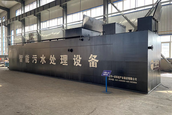 一體化污水處理設備的處理程度怎么劃分？