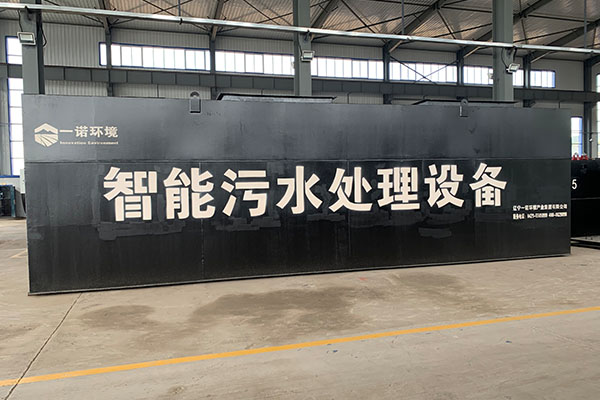 一體化污水處理設(shè)備購買的注意事項有哪幾點？